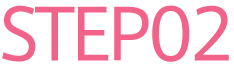 STEP02