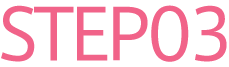 STEP03