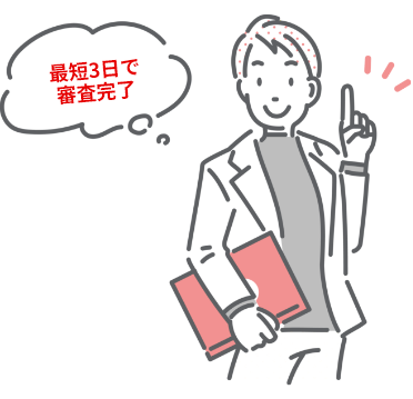 解決イラスト02