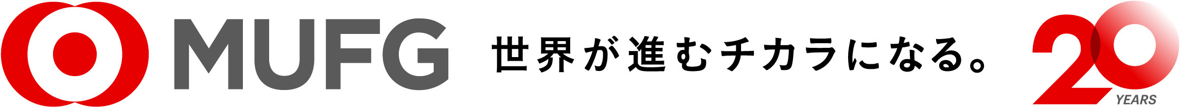 三菱UFJファクター株式会社